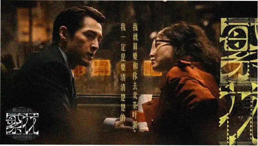 夜车放映室末班车悬疑专场轮播图