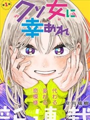 夜车动漫在线观看免费观看完整版 · 零点整的便利店 泡面番短途动漫封面